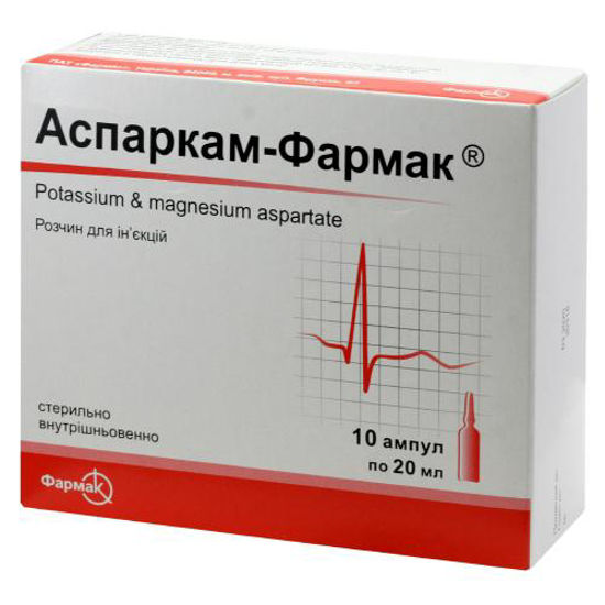 Аспаркам-Фармак раствор для инъекций ампула 20 мл №10